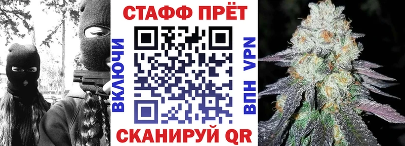 Купить Шатура ОМГ ОМГ ссылки АМФ Меф мяу мяу КОКАИН