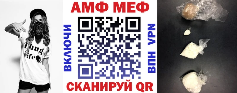 АМФЕТАМИН Розовый магазин продажи Шатура