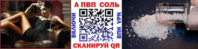 Альфа ПВП мука  кракен tor  Шатура 