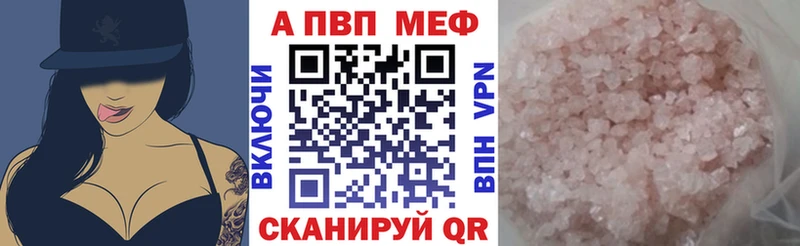 Alfa_PVP кристаллы Шатура