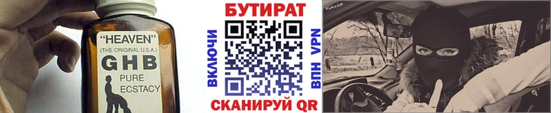 блэк спрут рабочий сайт  Шатура  Бутират оксана 