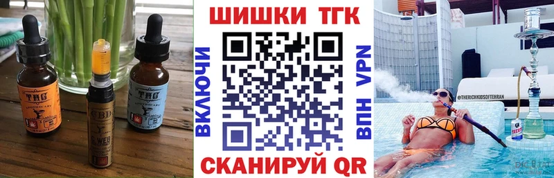 Canna-Cookies марихуана  ОМГ ОМГ ССЫЛКА  Шатура 