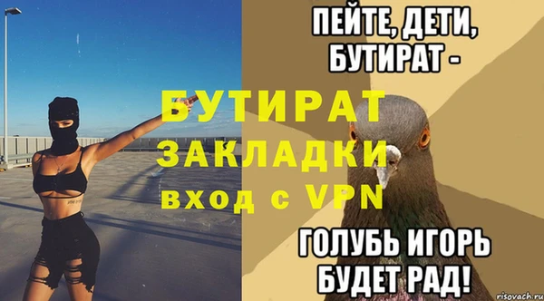 мет Аркадак