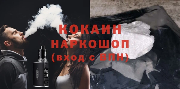 MESCALINE Армянск