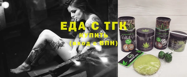 мет Аркадак
