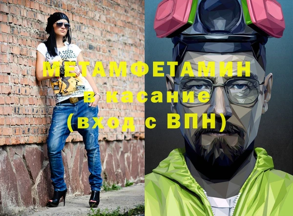 мет Аркадак