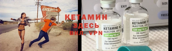 MESCALINE Армянск