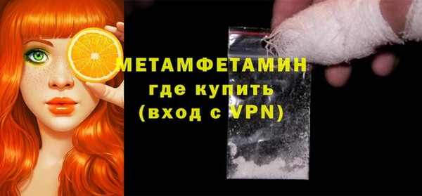 марки nbome Арсеньев
