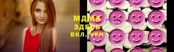 марки nbome Арсеньев