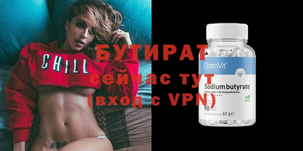 MESCALINE Армянск