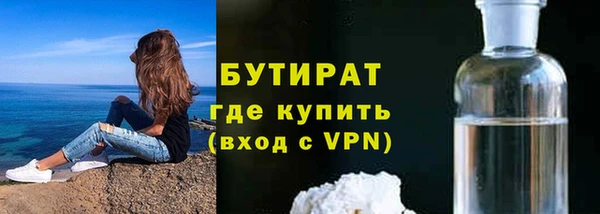 марки nbome Арсеньев