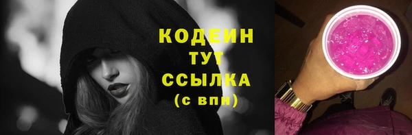 ALPHA PVP Липки