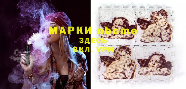 MESCALINE Армянск