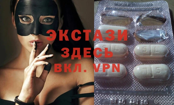 марки nbome Арсеньев
