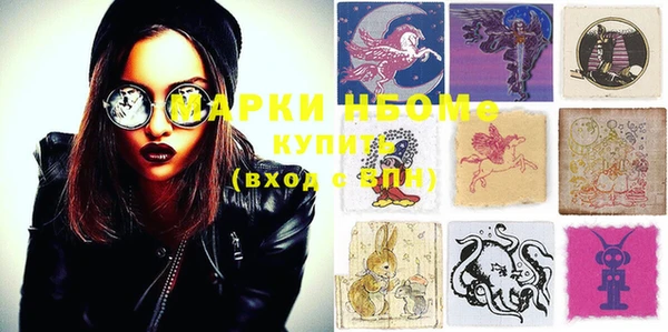 MESCALINE Армянск
