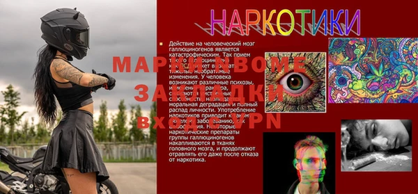 мет Аркадак