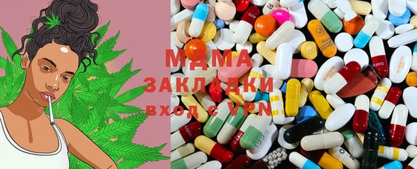 MESCALINE Армянск