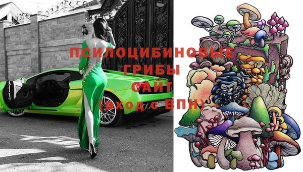 марки nbome Арсеньев