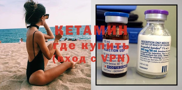MESCALINE Армянск