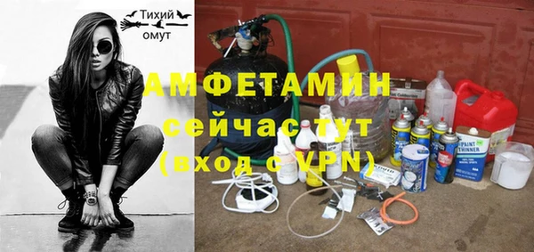 MESCALINE Армянск