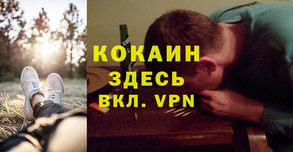ALPHA PVP Липки