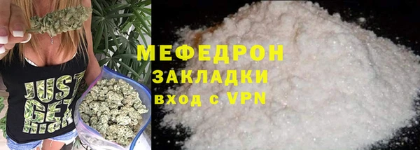меф Лиски