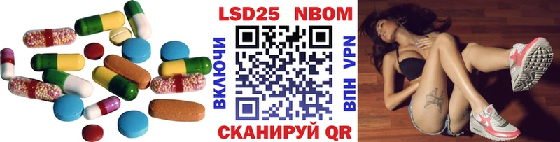 закладка  Шатура  ЛСД экстази кислота 