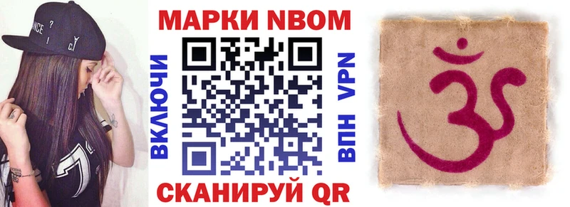 omg ССЫЛКА  Шатура  Марки NBOMe 1500мкг  наркотики 